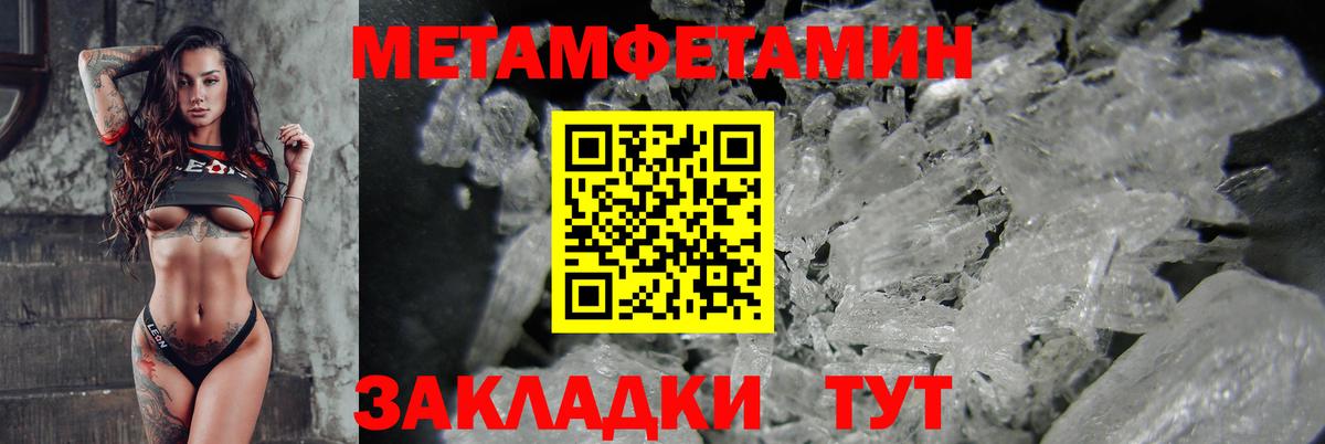 АМФЕТАМИН  АМФЕТАМИН 97%  Вход с VPN  Благовещенск 