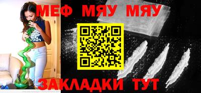 спайс Бугуруслан