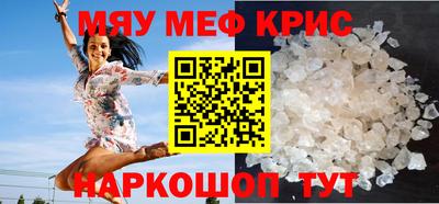спайс Бугуруслан