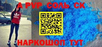 кокаин премиум Бузулук