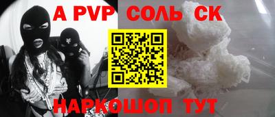 кокаин премиум Бузулук
