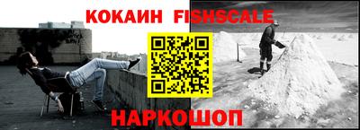 стафф Будённовск