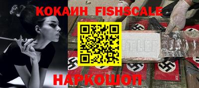 стафф Будённовск