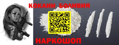 спайс Бугуруслан