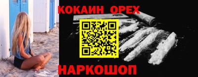 спайс Бугуруслан