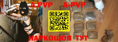стафф Будённовск