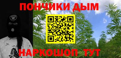кокаин премиум Бузулук