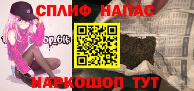 спайс Бугуруслан