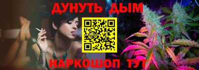 спайс Бугуруслан