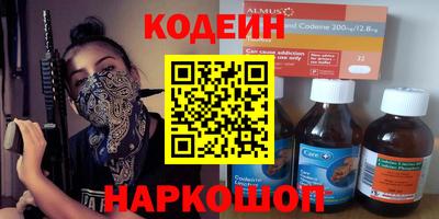 стафф Будённовск