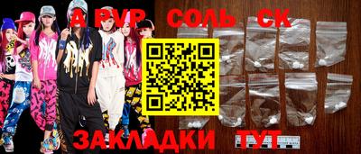 стафф Будённовск