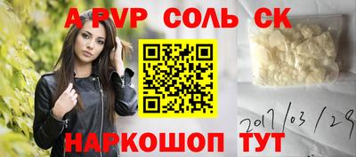 спайс Бугуруслан