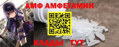 стафф Будённовск