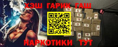 спайс Бугуруслан