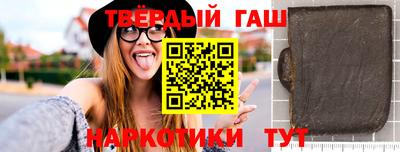 кокаин премиум Бузулук