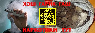кокаин премиум Бузулук