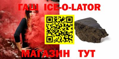 стафф Будённовск