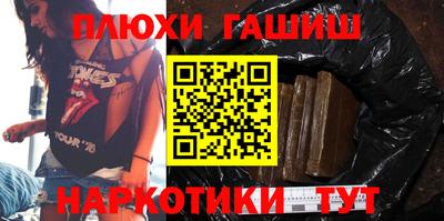 спайс Бугуруслан