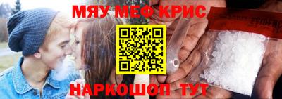 стафф Будённовск