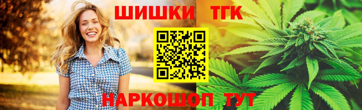 Бошки Шишки White Widow  Шишки марихуана индика  Вход с VPN  Благовещенск  Конопля Bruce Banner  Канабис AK-47 