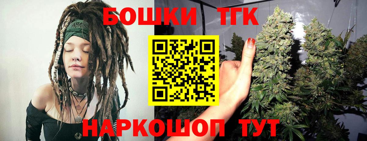 Бошки Шишки ГИДРОПОН Благовещенск